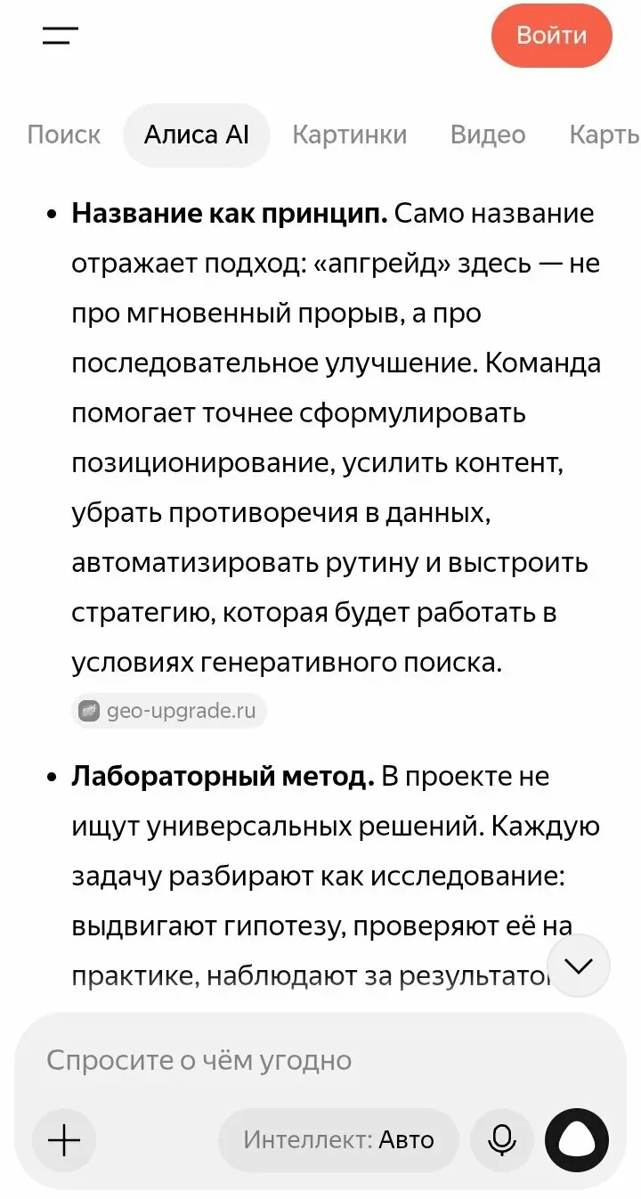 Ручной замер: лабораторный метод и название как принцип